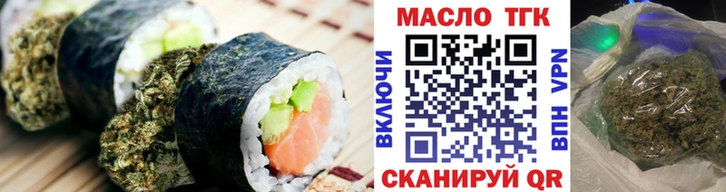 Печенье с ТГК конопля  где найти наркотики  Костерёво 