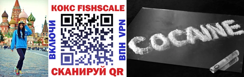 кракен как зайти  Костерёво  COCAIN FishScale  что такое наркотик 