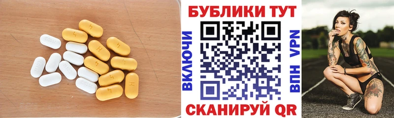 Экстази 280мг  Костерёво 