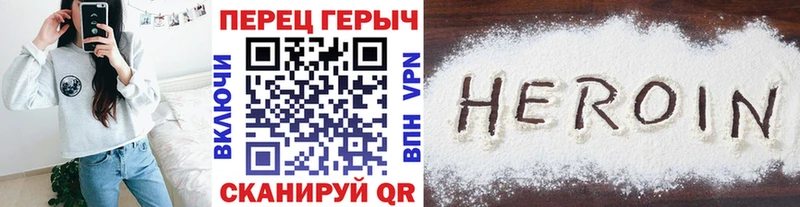 даркнет сайт  Костерёво  Героин VHQ 