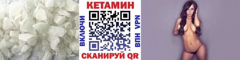 КЕТАМИН ketamine  darknet официальный сайт  Костерёво 