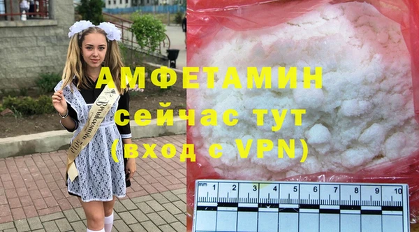 кокаин VHQ Абдулино