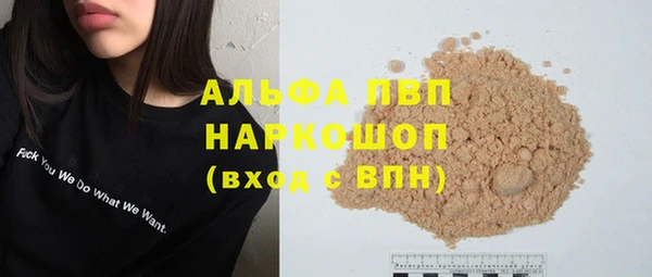 mix Абаза