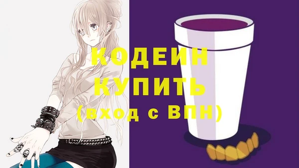 кокаин VHQ Абдулино