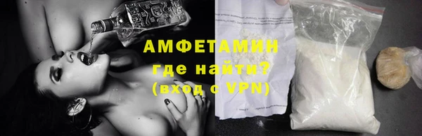 кокаин VHQ Абдулино