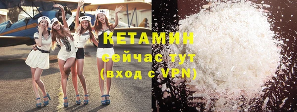 кокаин VHQ Абдулино