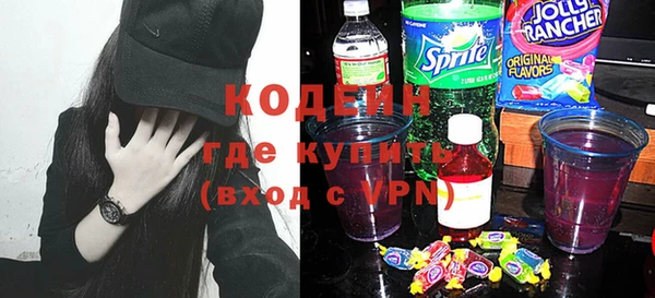 мефедрон VHQ Рославль