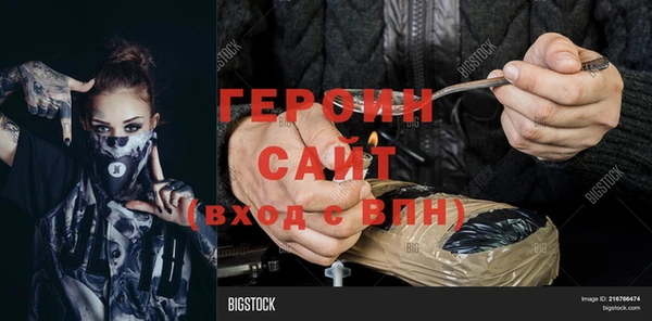 jwh Алексин