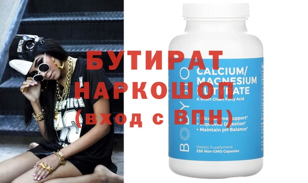 кокаин VHQ Абдулино