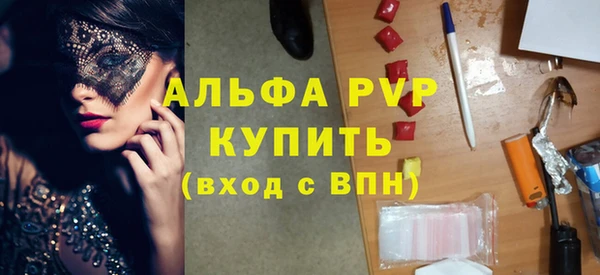 кокаин VHQ Абдулино