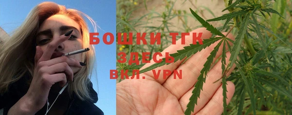 спиды Протвино