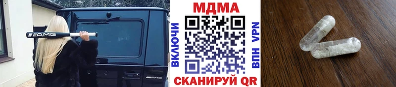 МДМА кристаллы  Костерёво 