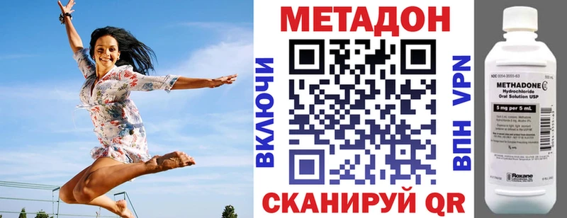 где продают OMG ссылка Метадон мёд Костерёво