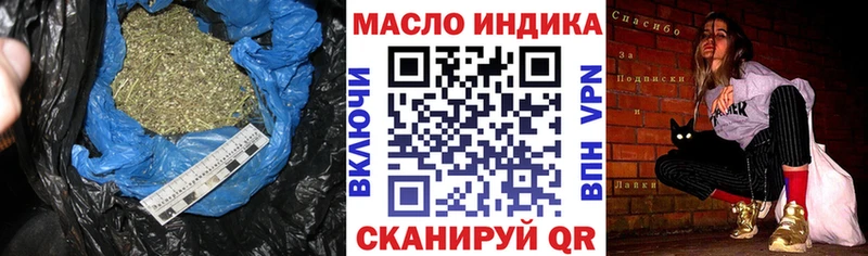 Дистиллят ТГК гашишное масло  даркнет сайт  Костерёво 